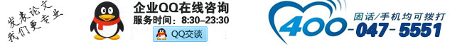 论文发表在线咨询宜顺论文网